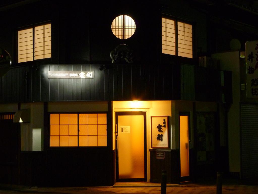 Kyooyado Muromachi Kyoto Exteriör bild