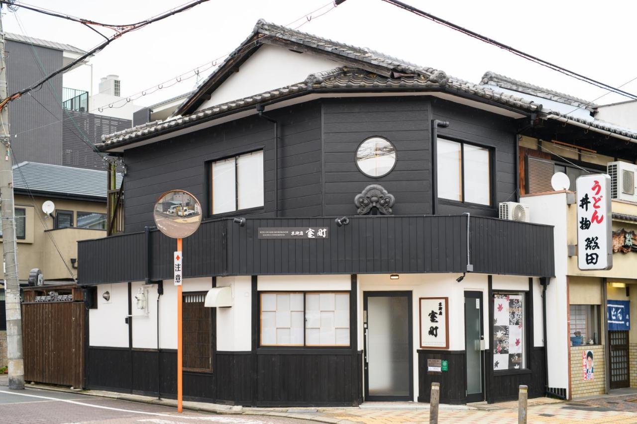 Kyooyado Muromachi Kyoto Exteriör bild