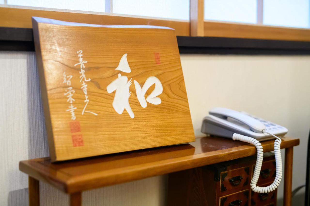 Kyooyado Muromachi Kyoto Exteriör bild
